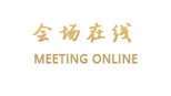 湛江金马大酒店
